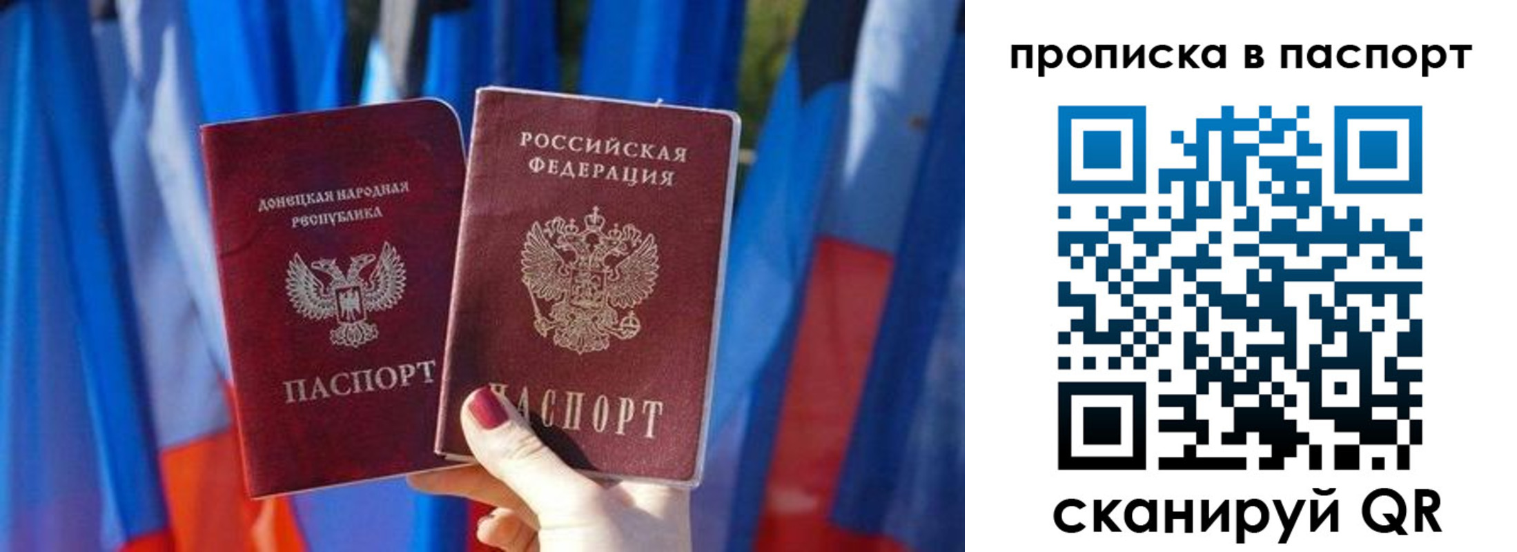 временная регистрация 2025 в Ижевске