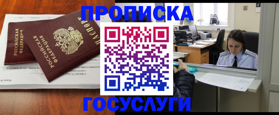 регистрация для дет. сада в Ижевске