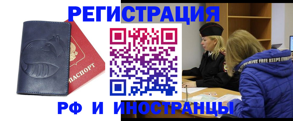 пропишу в квартире в Ижевске